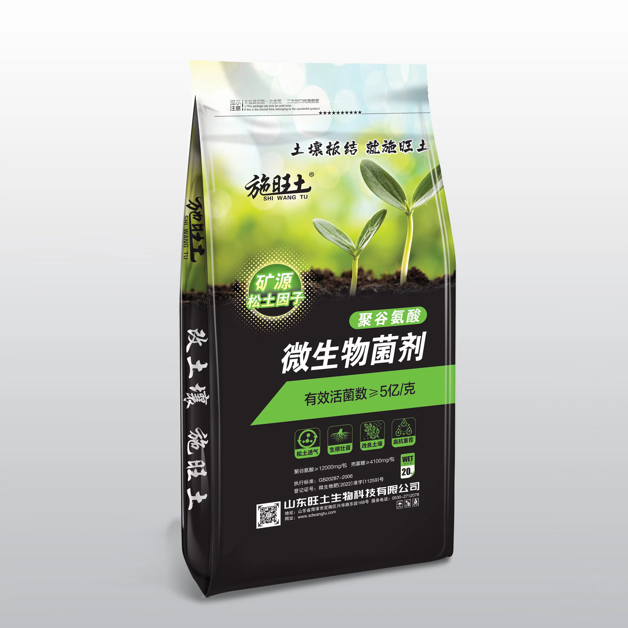 ʩ����20KG